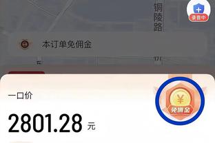 雷竞技app下载官方版苹果截图2